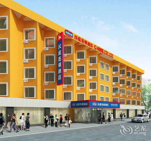 Hanting Hotel Beijing Workers' Stadium Екстериор снимка