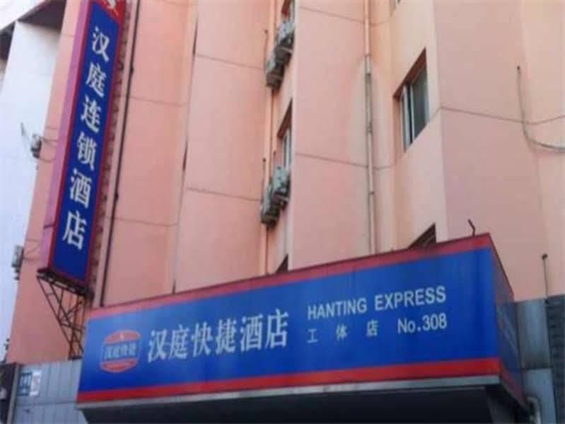 Hanting Hotel Beijing Workers' Stadium Екстериор снимка